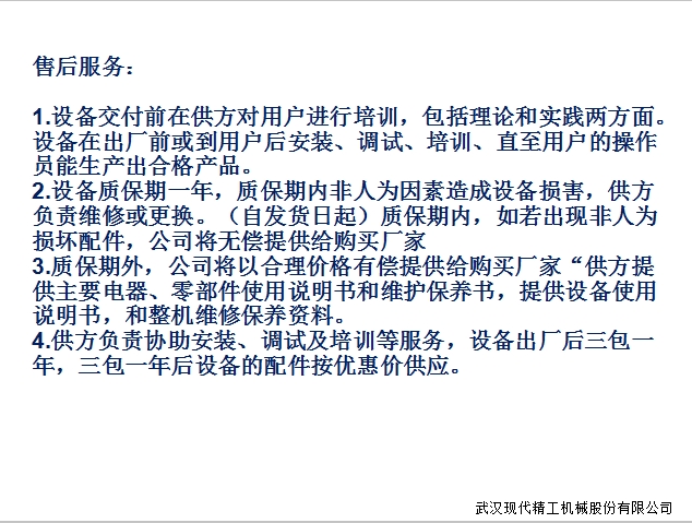 擠出（淋膜）復合生產線8